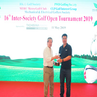 The 16th Intersociety Golf Open Tournament